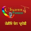 Radio Chann Pardesi
